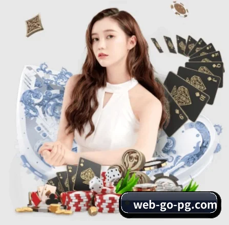pg模拟器入口 APP